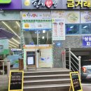 한끼반상주안상