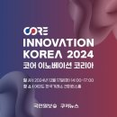 컨퍼런스 홀 이미지