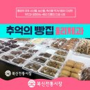 둘리제과