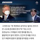 이재명 "법원에서 유죄 확정되면 책임지고 법원 결정 받아들여야" 이미지