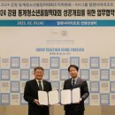 알펜시아 스포츠파크 바이애슬론 경기장 이미지