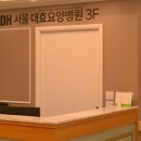 서울대효양주요양병원 네이버블로그