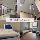 에이치전자 | 도봉 에이치큐브 유도분만 제왕엔딩 후기 - 김봉현 원장님