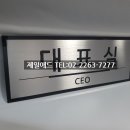 애드나인 이미지