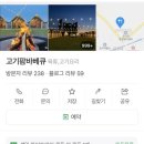 고기팜 이미지