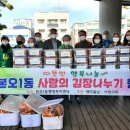 본오1동 행정복지센터 이미지