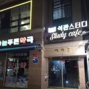 굿데이이비인후과의원 | 코골이 교정기 #1 - 수면다원검사 2회차