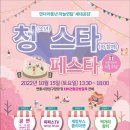 파주 연풍길 이미지