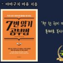 피보나치수학전문학원