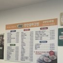 덕암동맛집 전민엄마김밥 신탄진3호점 열무국수, 오므라이스 후기
