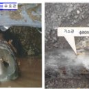 누수원인 꼼꼼하게 분석한 사고사례집 서울물연구원이 조사연구-모래로 인한 누수도 발생한다 이미지