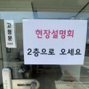 2025년 4월 30일 천주교 대구대교구 자인성당 신축공사 현장 설명회 이미지