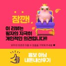 라온에프에스 네이버블로그