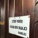 일산시장 5일장 경양식 돈까스 밤비노 다녀온 후기, 주차, 고유가지원금