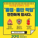 안성소방서 이미지