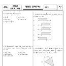 다모아영수학원 - 부천시 원미구 도약로 213 | 다모아영수학원