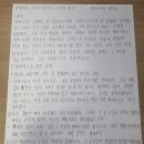 [정치경제학의 이해] 22010991이성준 방법서설, 다시 태어난다 해도 이 길을, 어린 왕자 독서록 이미지