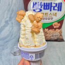 이마트24 구의강변점 | 편의점과자 이마트24 빵빠레 소프트스낵 부먹찍먹 초코스낵