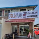 모동김밥 - 상주시 용호1길 23-1 | 모동김밥