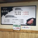 참말로 육구구이 이미지