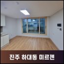 하대동127 이미지