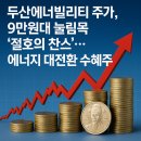 신성종합가스 이미지