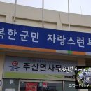 주산면사무소 이미지
