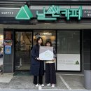 날쌘카페전주