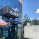 미락장어 네이버블로그