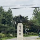 고척근린공원 이미지