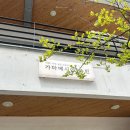 가마메시야송빈 이미지