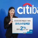 디지탈씨티 이미지