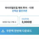 치즈사진카페 이미지