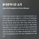남선공원종합체육관 골프연습장(가상장비활용) | 한양도성 순성(巡城)길을 다녀와서 (後記 2-3)
