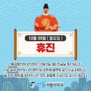 신통재활의학과의원 이미지