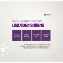 행복한예일치과의원 네이버블로그