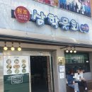 사천/삼천포 삼학물회 내돈내산 진심후기