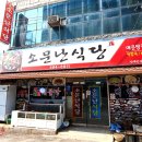 참맛있는젓갈 이미지