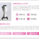 오토클리닉 이미지