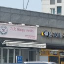 인천 SK Sky VIEW 상가 이미지