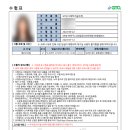 ITQ자격증(한글,파워포인트) | GTQ 포토샵 1급 노베이스 자격증 [학원 vs 독학] 후기