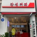 감성커피 티스토리