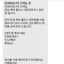 한섬하우스FX청주점