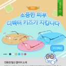 안경디렉터 이미지