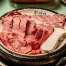 꾸석지돌판한우 대전관평점 이미지