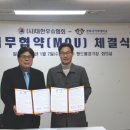 강화경기장 회의실 이미지