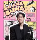 영대님, 마음의 준비 단단히 하세요! 이미지