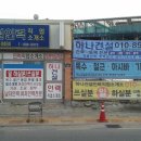 대기직업소개소 이미지