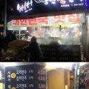 동산손만두 - 파주시 교하로 933 | 동산손만두