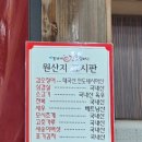 조가네 갑오징어 송파 석촌호수점 이미지